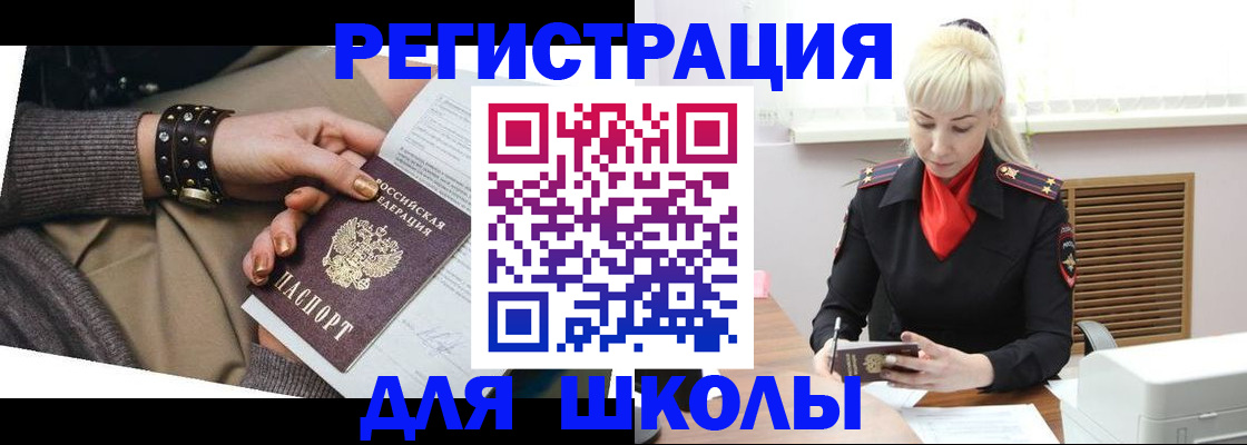 прописка поиск в Когалыме
